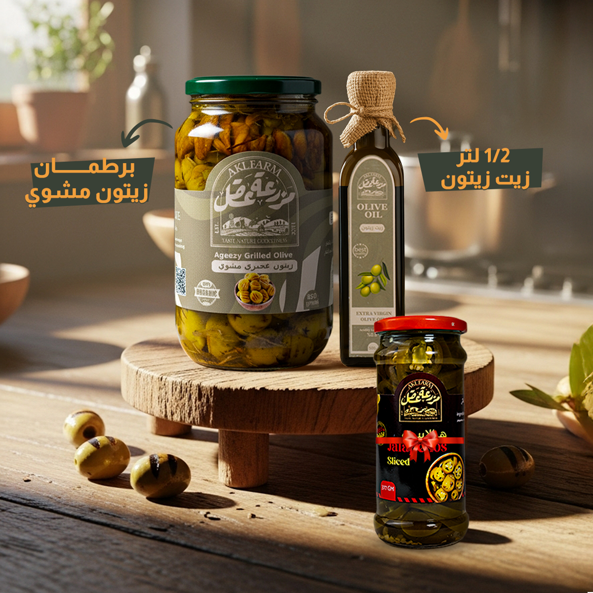 عرض حصاد الزيتون(3)