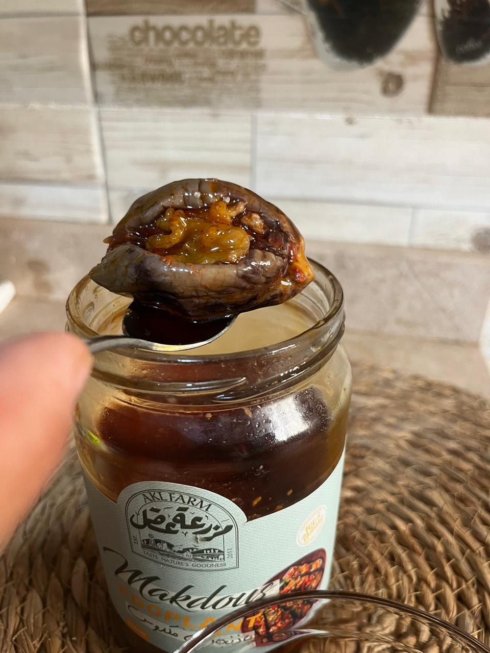 مكدوس 650 غرام