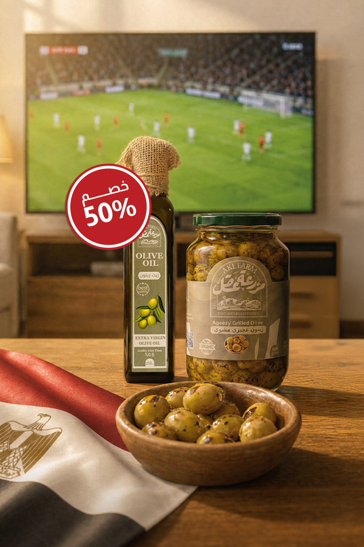 El Ameed Bundle (Grilled Olives & Olive Oil)