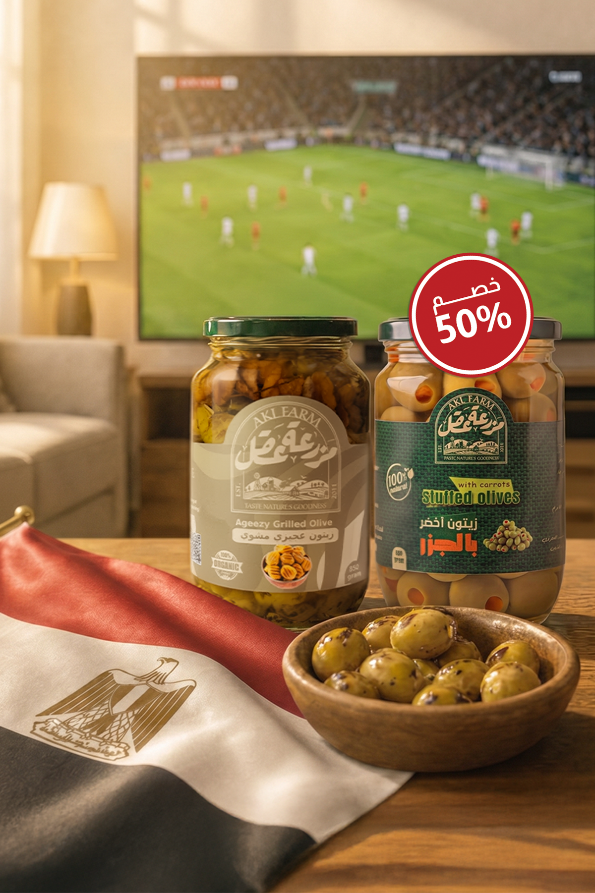 El Malek Bundle (Grilled Olives & Carrot Stuffed Olives)